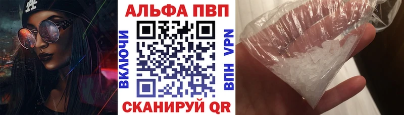 Где продают наркотики Алагир Галлюциногенные грибы hydra ONION Меф мяу мяу ГАШ Бошки Шишки Cocaine Амфетамин