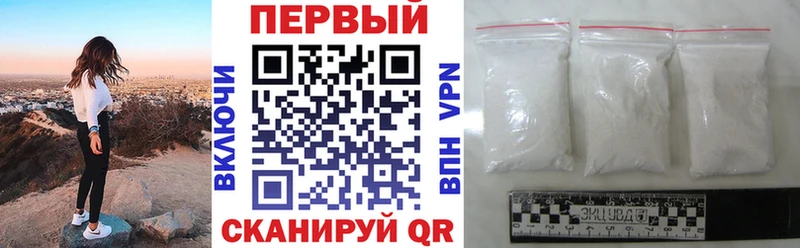 Амфетамин Premium где найти Алагир