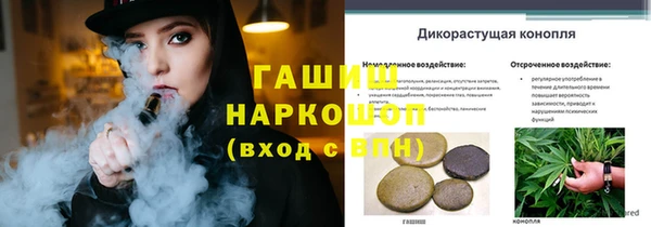 бутират Абаза