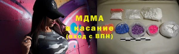 мефедрон Абдулино
