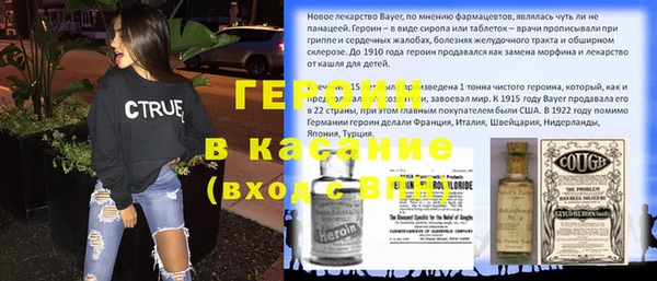 мефедрон Абдулино
