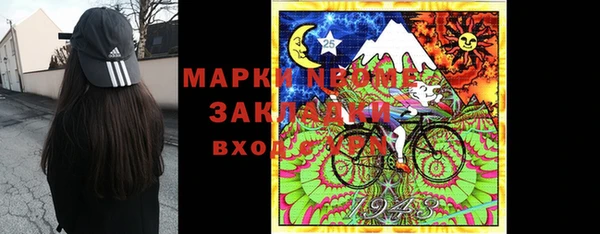бутират Абаза