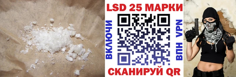 blacksprut как войти  цена наркотик  Алагир  Лсд 25 экстази ecstasy 